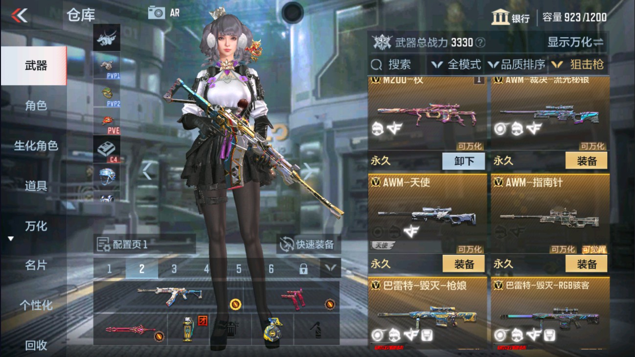 CFMHG334446枪战王者账号详情图6 CFMHG334446枪战王者账号详情图6
