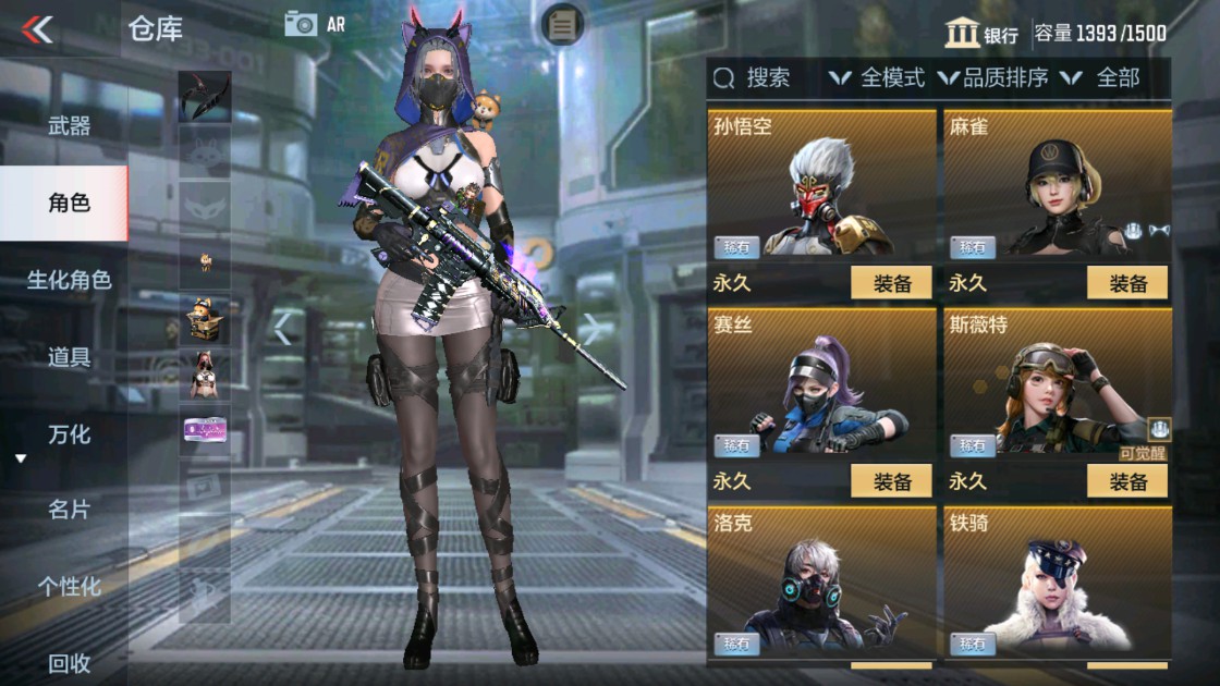 CFMHG334495枪战王者账号详情图25 CFMHG334495枪战王者账号详情图25