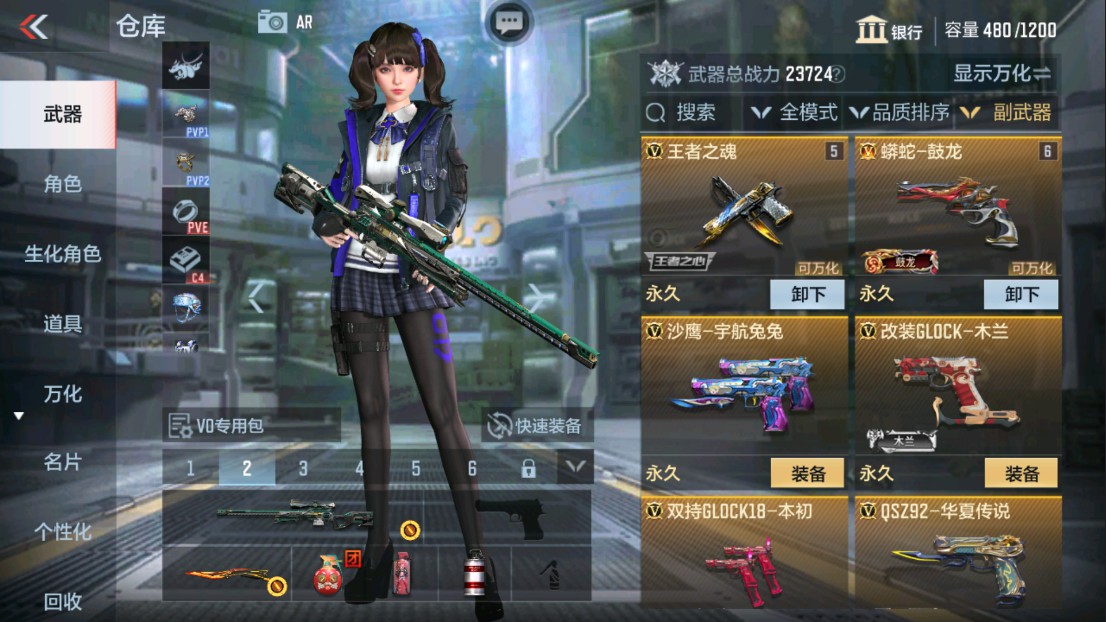 CFMHG334457枪战王者账号详情图10 CFMHG334457枪战王者账号详情图10