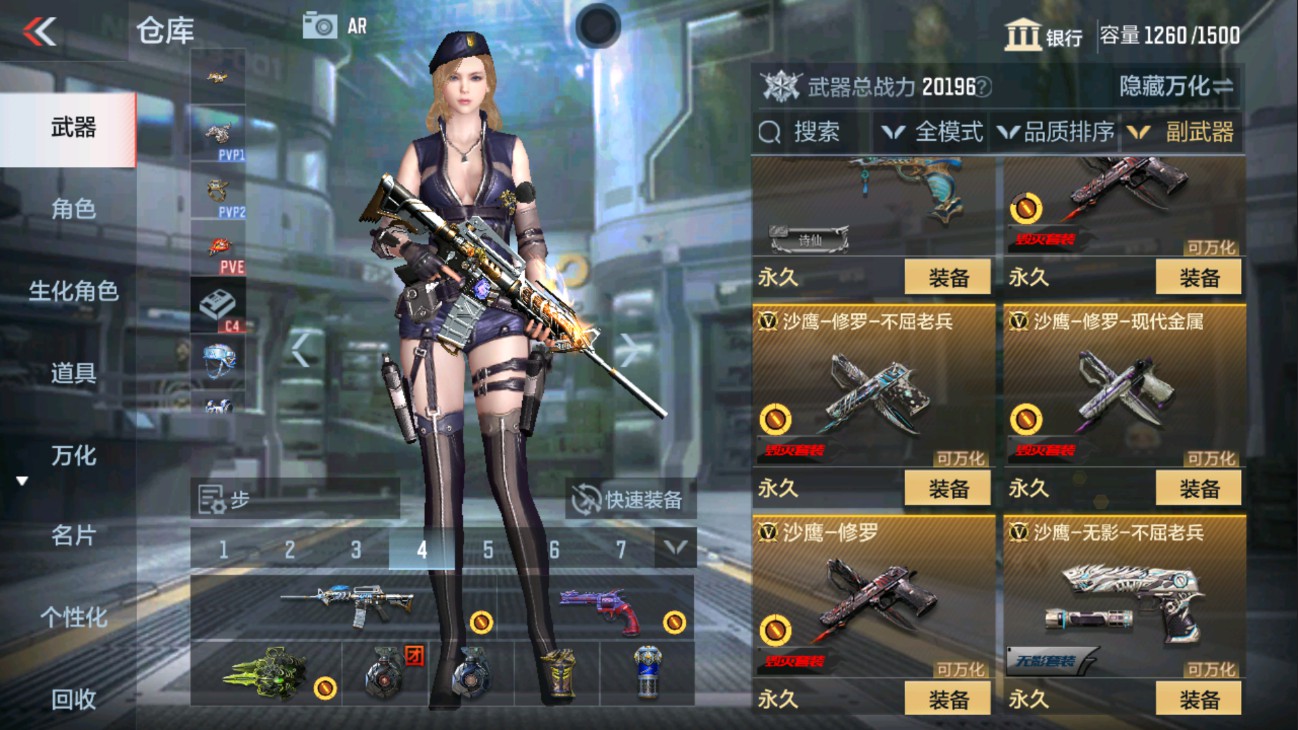 CFMHG334442枪战王者账号详情图21 CFMHG334442枪战王者账号详情图21