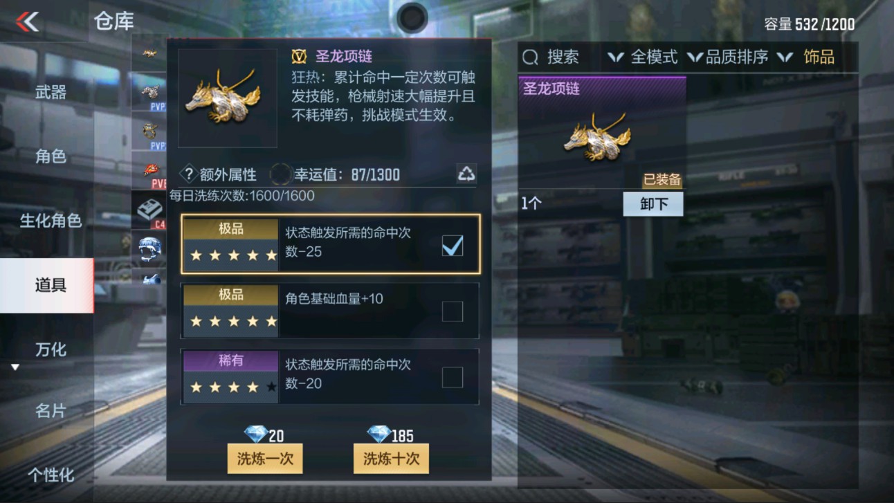 CFMHG334415枪战王者账号详情图21 CFMHG334415枪战王者账号详情图21