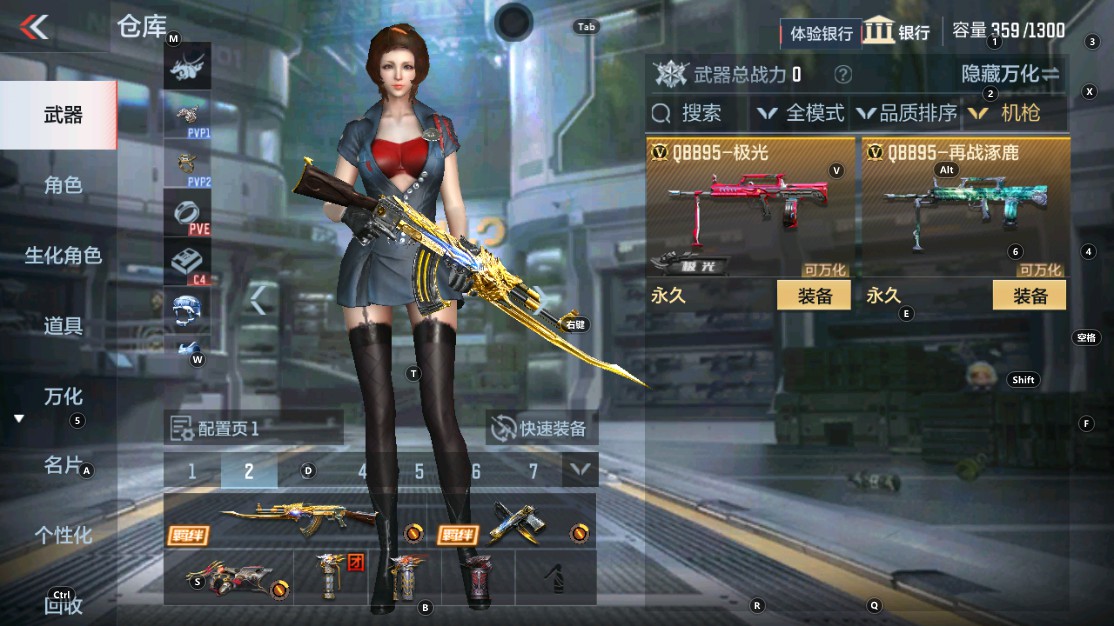 CFMHG334479枪战王者账号详情图5 CFMHG334479枪战王者账号详情图5