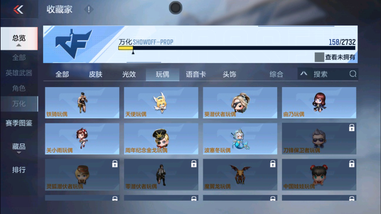 CFMHG334446枪战王者账号详情图40 CFMHG334446枪战王者账号详情图40