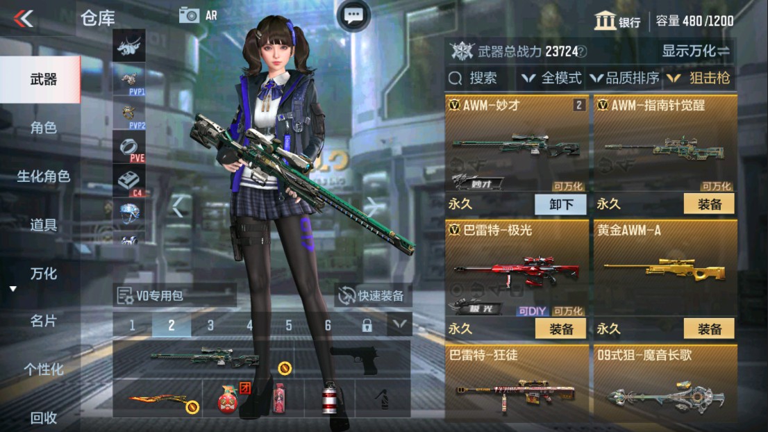 CFMHG334457枪战王者账号详情图8 CFMHG334457枪战王者账号详情图8