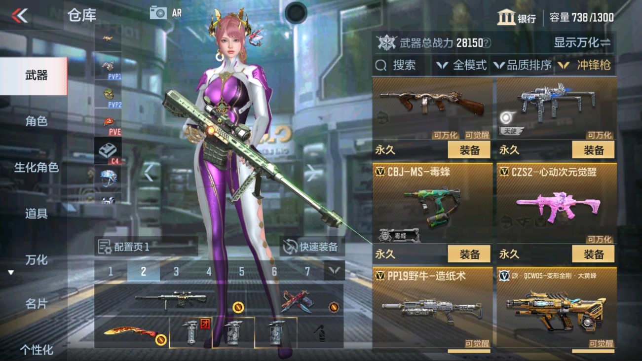 CFMHG334416枪战王者账号详情图19 CFMHG334416枪战王者账号详情图19