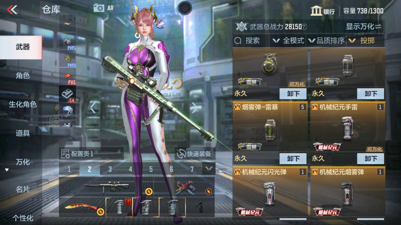 CFMHG334416枪战王者账号详情图23 CFMHG334416枪战王者账号详情图23