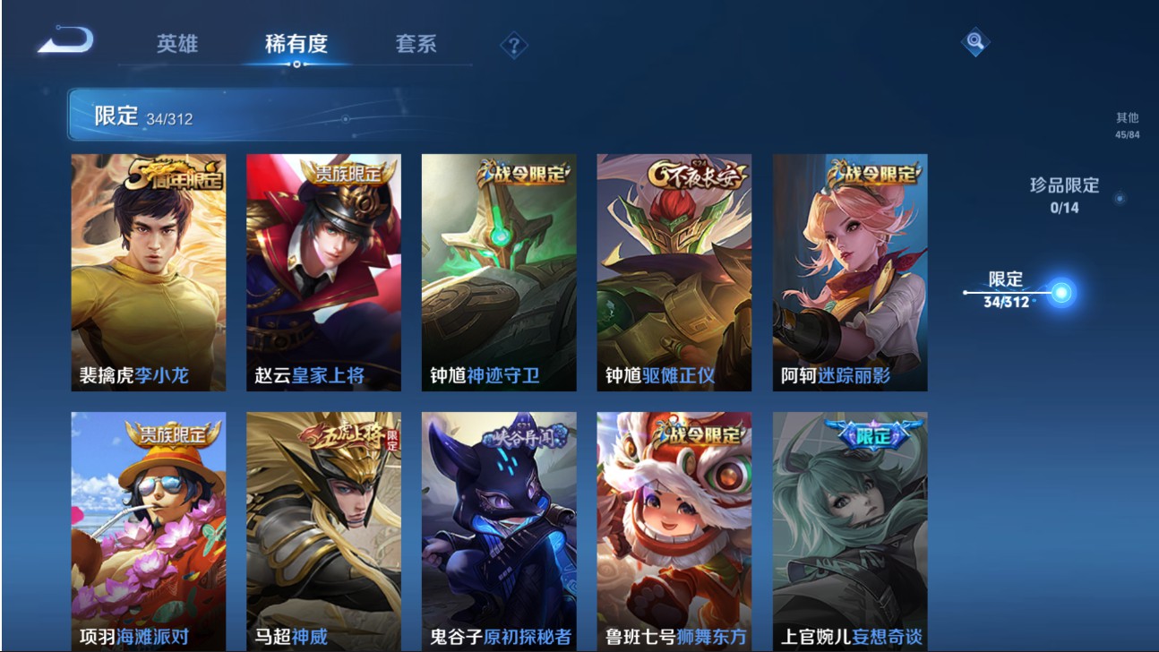 CFMHG334512枪战王者账号详情图72 CFMHG334512枪战王者账号详情图72