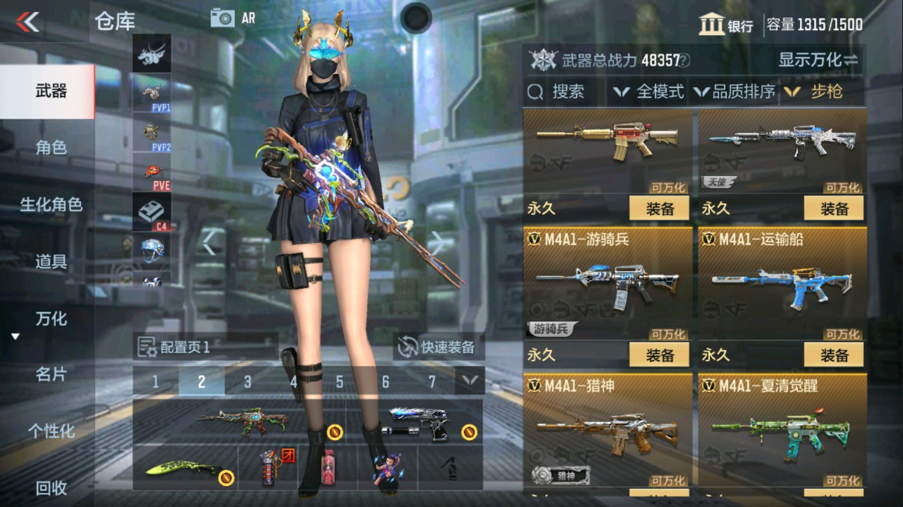 CFMHG334512枪战王者账号详情图6 CFMHG334512枪战王者账号详情图6