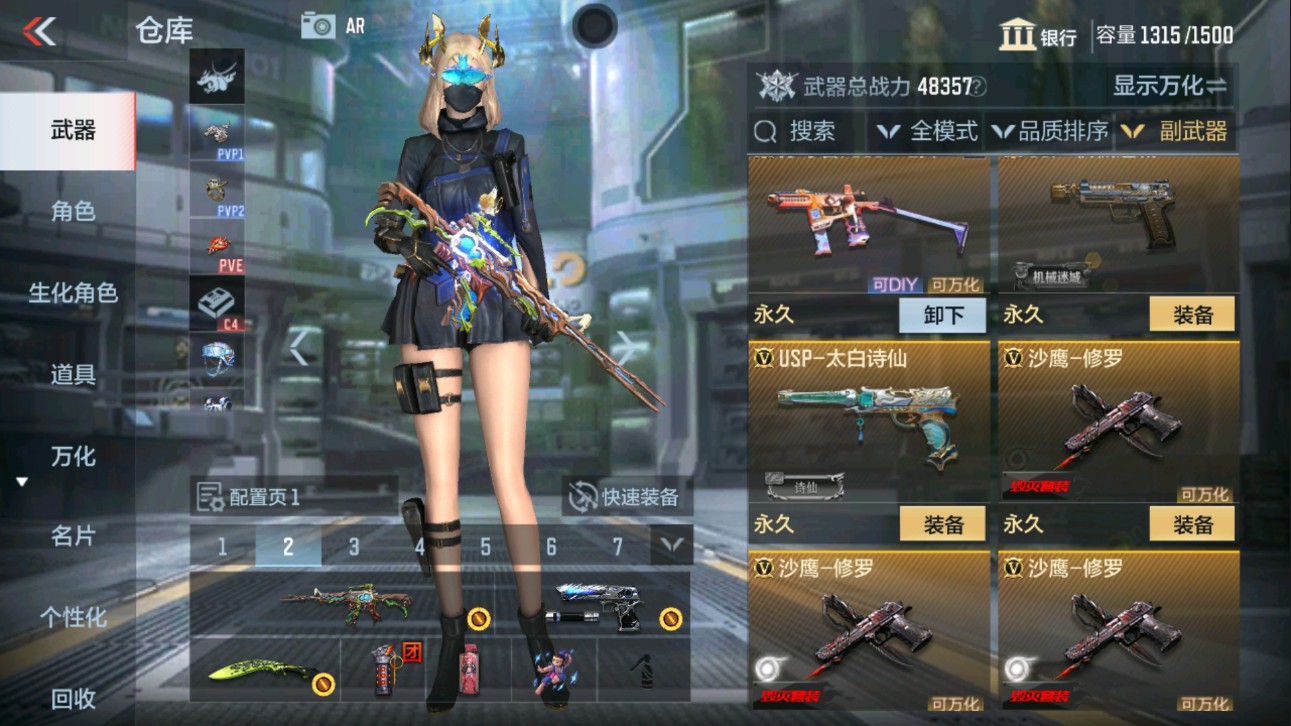 CFMHG334512枪战王者账号详情图13 CFMHG334512枪战王者账号详情图13