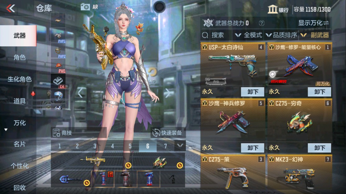 CFMHG334473枪战王者账号详情图13 CFMHG334473枪战王者账号详情图13