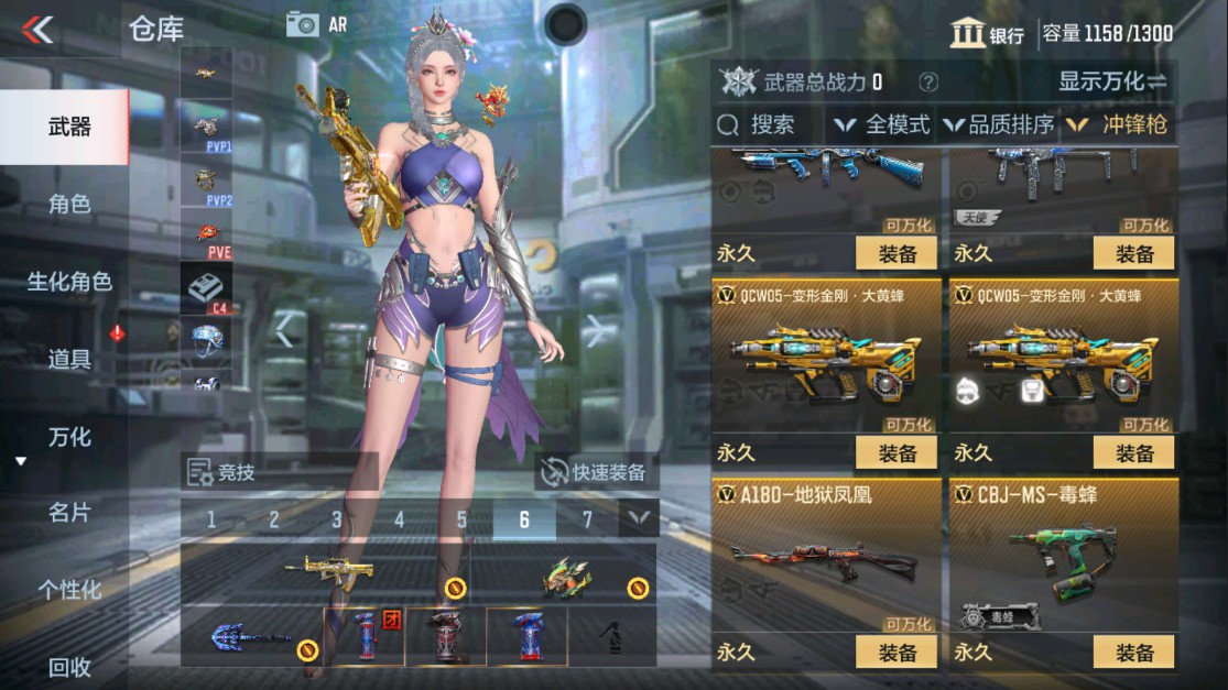 CFMHG334473枪战王者账号详情图18 CFMHG334473枪战王者账号详情图18