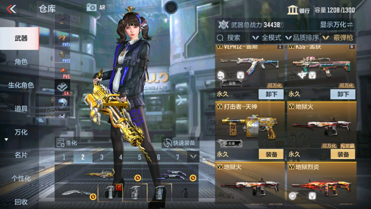 CFMHG334501枪战王者账号详情图29 CFMHG334501枪战王者账号详情图29