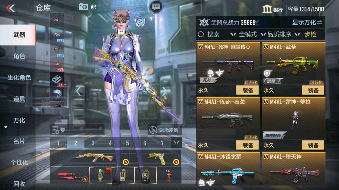 CFMHG334436枪战王者账号详情图7 CFMHG334436枪战王者账号详情图7