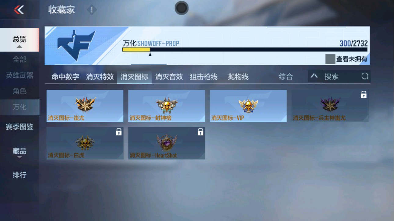 CFMHG334512枪战王者账号详情图48 CFMHG334512枪战王者账号详情图48