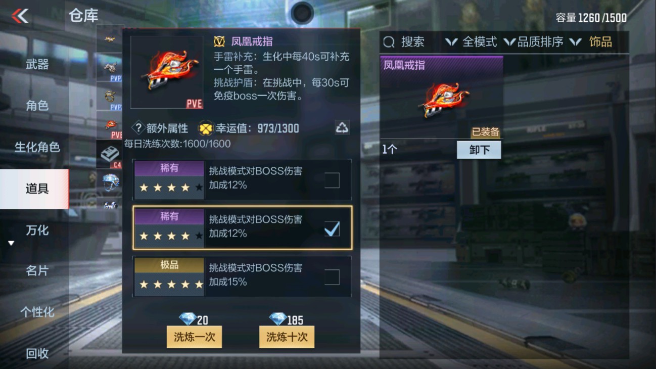 CFMHG334442枪战王者账号详情图56 CFMHG334442枪战王者账号详情图56