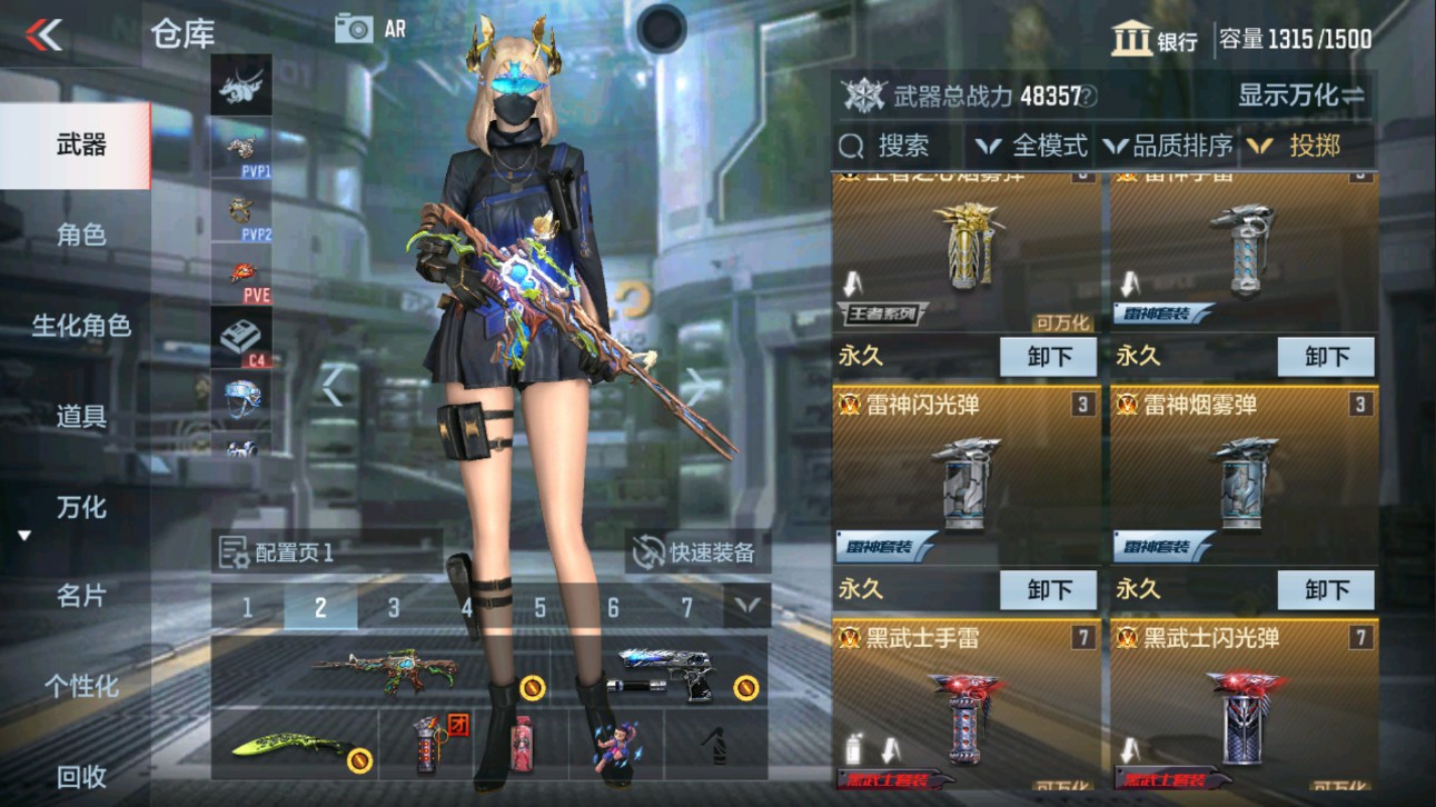 CFMHG334512枪战王者账号详情图21 CFMHG334512枪战王者账号详情图21
