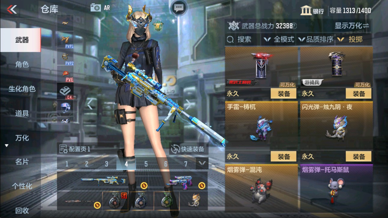 CFMHG334514枪战王者账号详情图19 CFMHG334514枪战王者账号详情图19