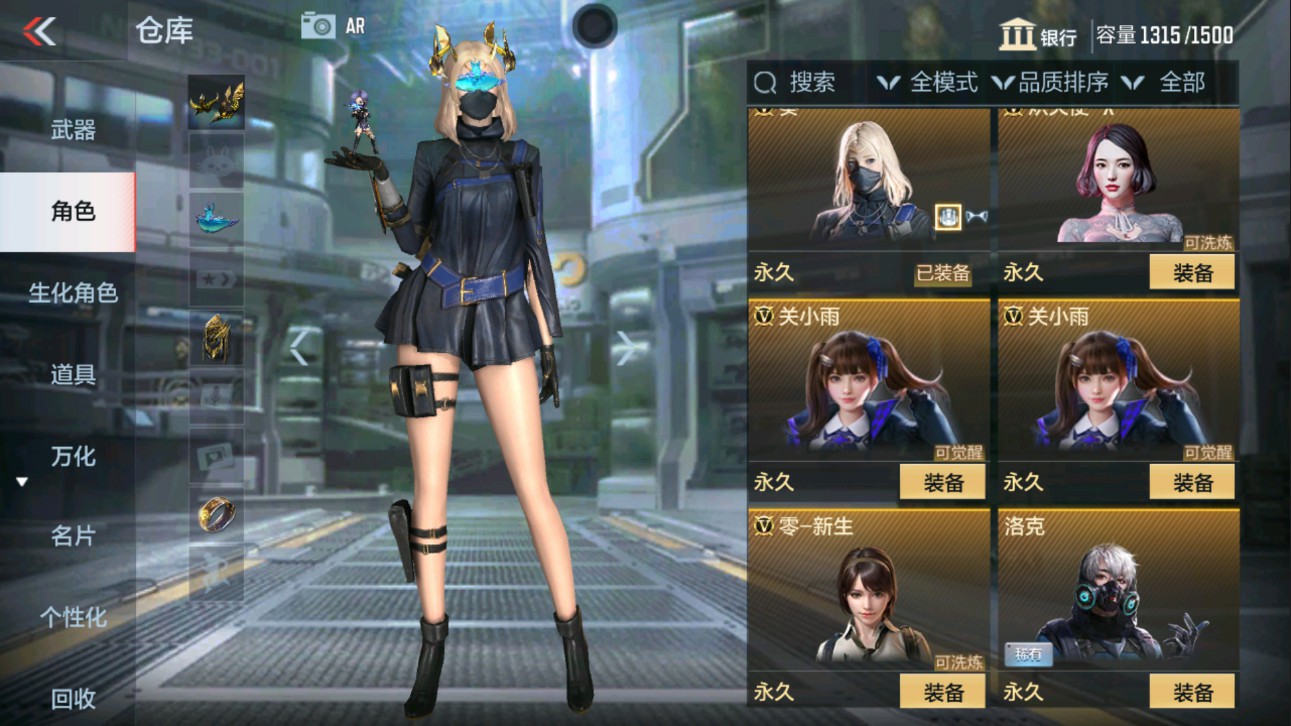 CFMHG334512枪战王者账号详情图2 CFMHG334512枪战王者账号详情图2