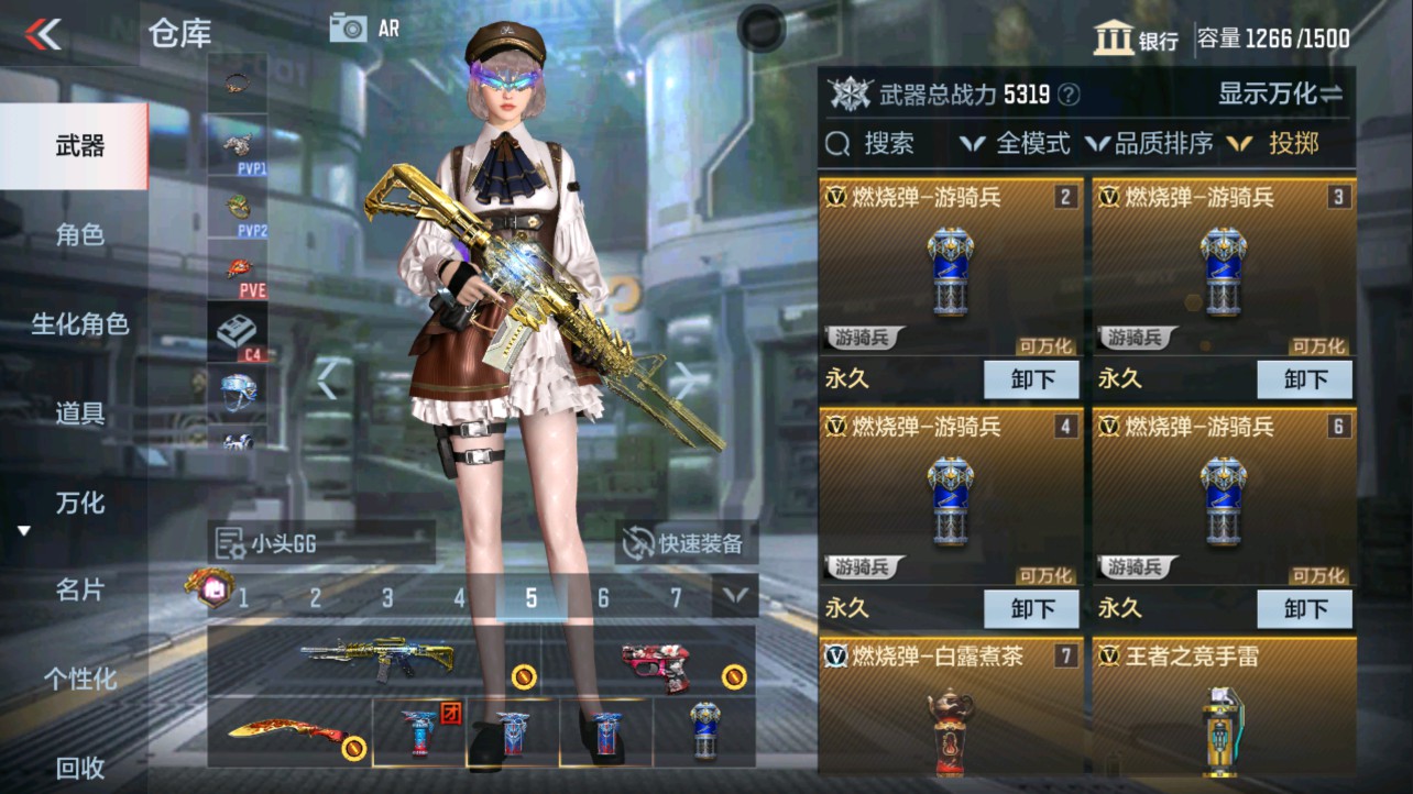CFMHG334481枪战王者账号详情图57 CFMHG334481枪战王者账号详情图57
