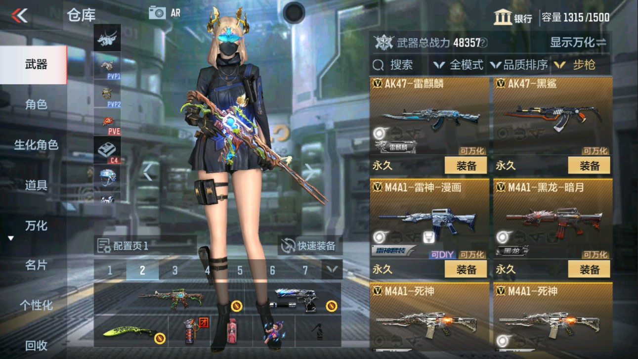 CFMHG334512枪战王者账号详情图5 CFMHG334512枪战王者账号详情图5