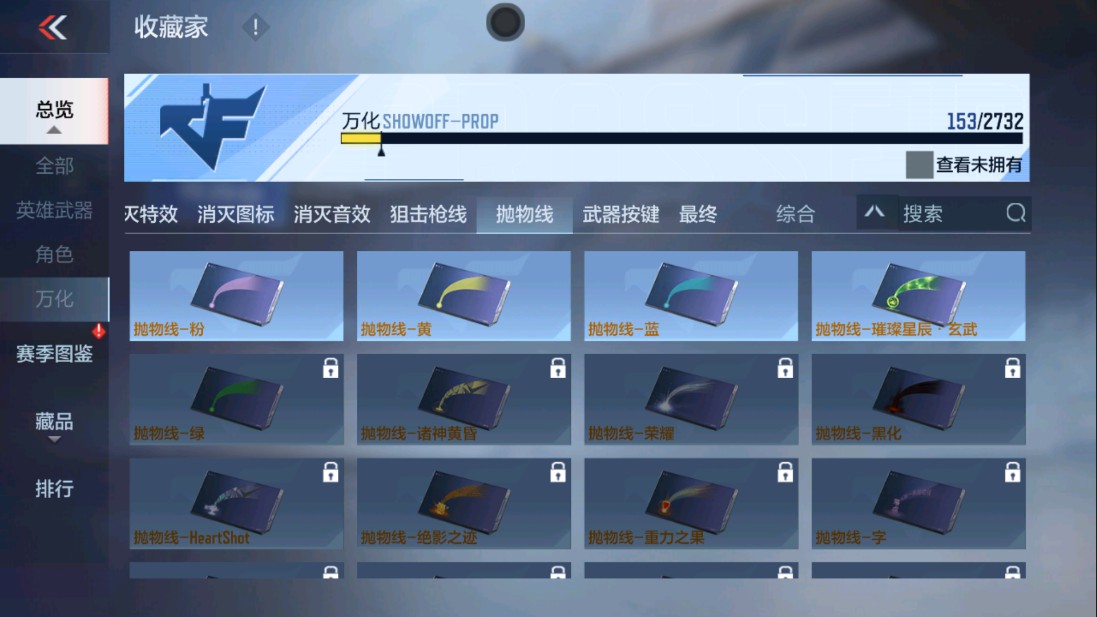 CFMHG334423枪战王者账号详情图33 CFMHG334423枪战王者账号详情图33