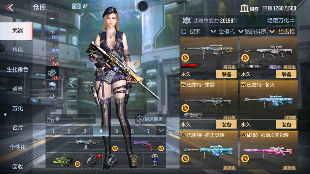 CFMHG334442枪战王者账号详情图16 CFMHG334442枪战王者账号详情图16