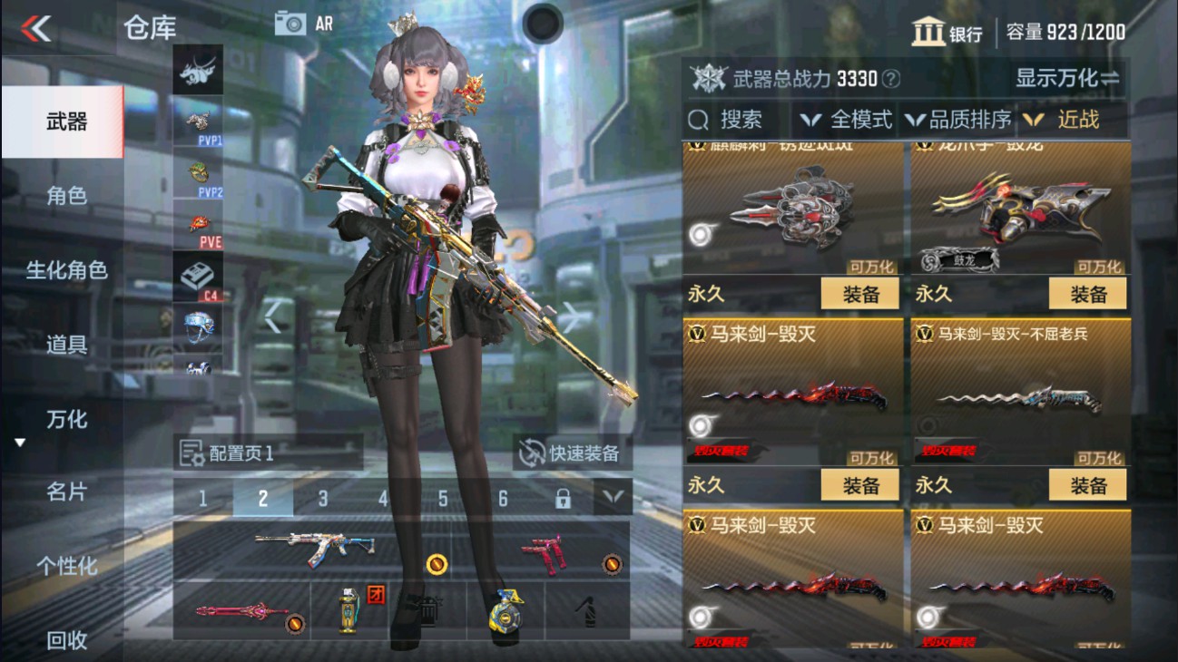 CFMHG334446枪战王者账号详情图13 CFMHG334446枪战王者账号详情图13