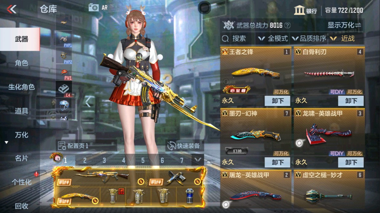 CFMHG334513枪战王者账号详情图19 CFMHG334513枪战王者账号详情图19