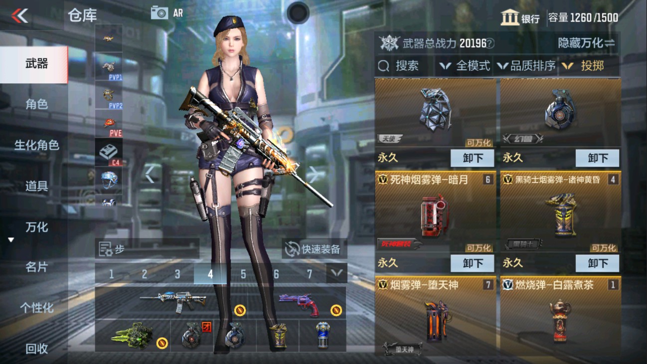CFMHG334442枪战王者账号详情图37 CFMHG334442枪战王者账号详情图37