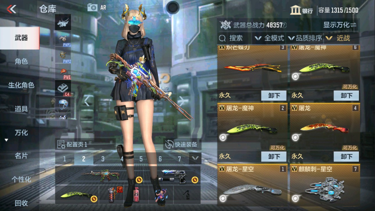 CFMHG334512枪战王者账号详情图15 CFMHG334512枪战王者账号详情图15