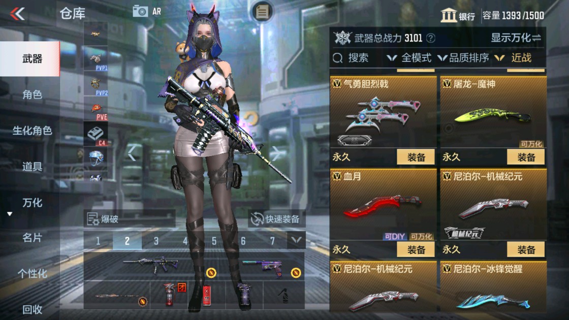 CFMHG334495枪战王者账号详情图16 CFMHG334495枪战王者账号详情图16