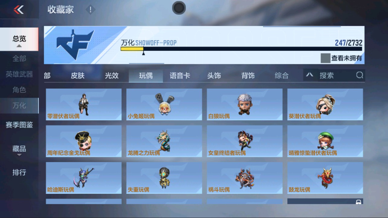 CFMHG334501枪战王者账号详情图62 CFMHG334501枪战王者账号详情图62