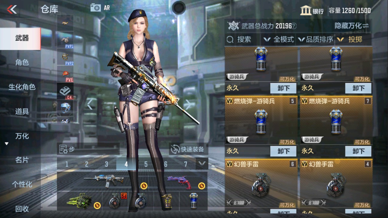 CFMHG334442枪战王者账号详情图36 CFMHG334442枪战王者账号详情图36