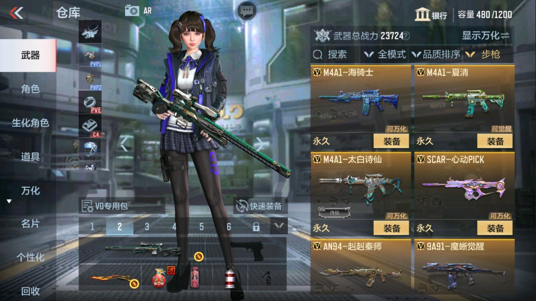 CFMHG334457枪战王者账号详情图6 CFMHG334457枪战王者账号详情图6