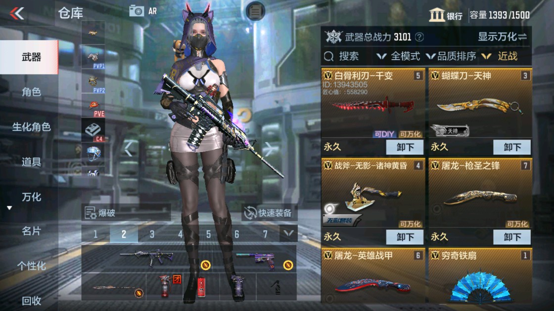 CFMHG334495枪战王者账号详情图14 CFMHG334495枪战王者账号详情图14