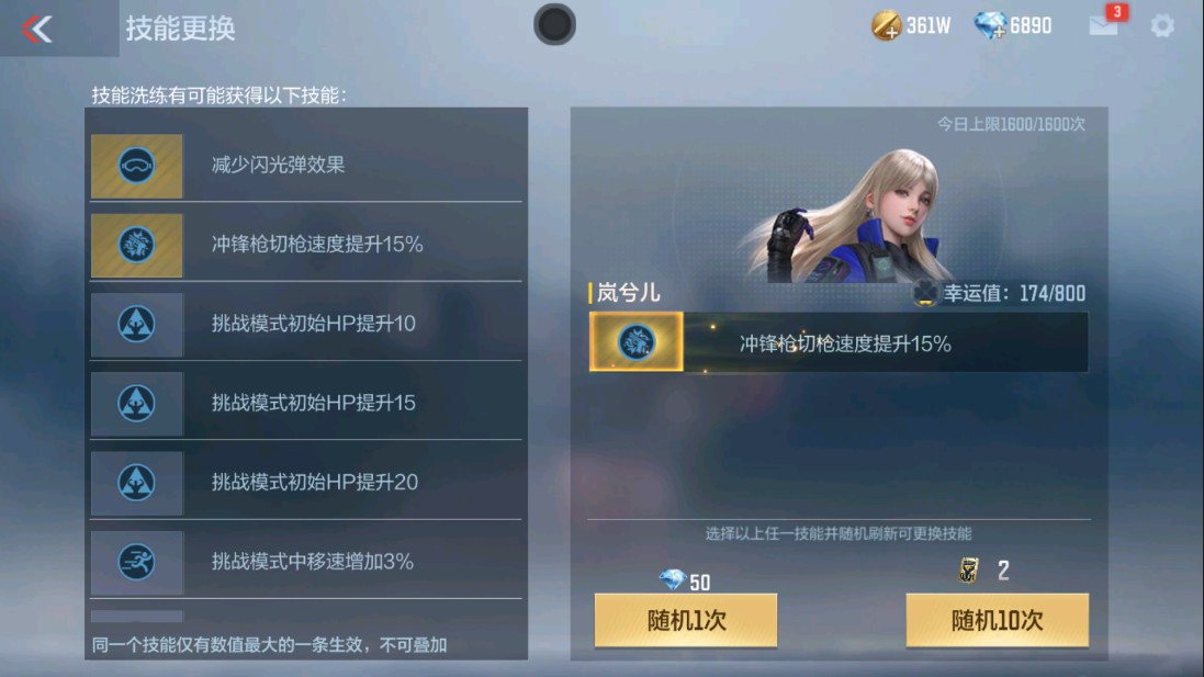CFMHG334432枪战王者账号详情图26