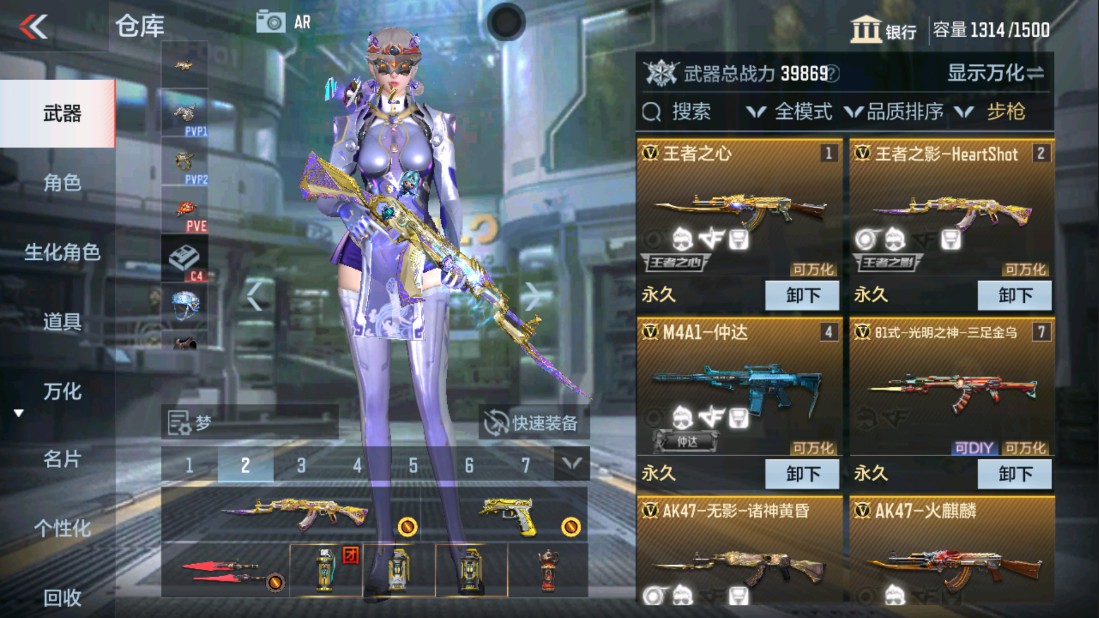 CFMHG334436枪战王者账号详情图4 CFMHG334436枪战王者账号详情图4
