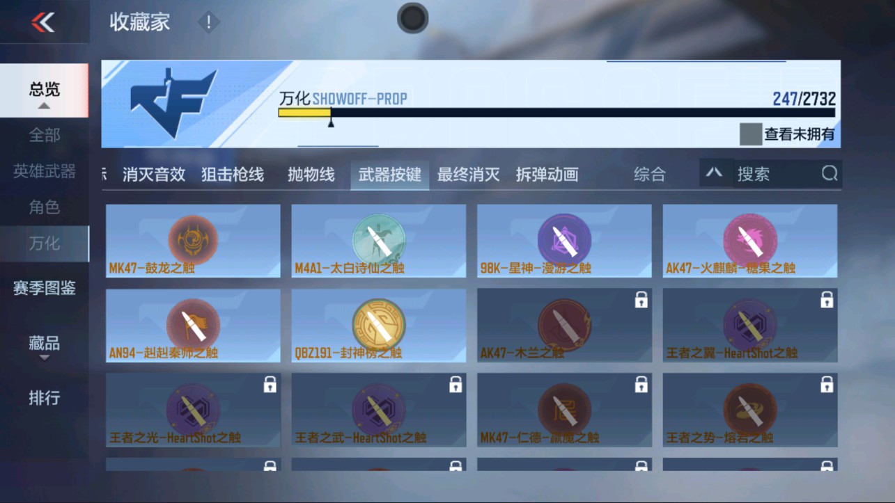 CFMHG334501枪战王者账号详情图55 CFMHG334501枪战王者账号详情图55