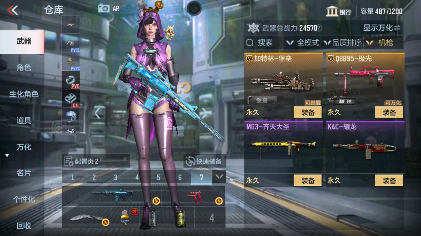 CFMHG334447枪战王者账号详情图13 CFMHG334447枪战王者账号详情图13
