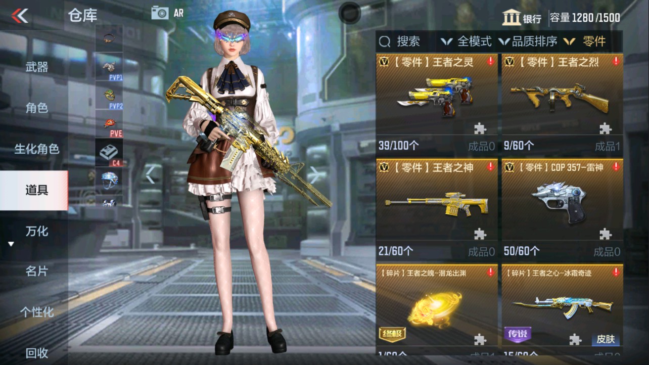 CFMHG334481枪战王者账号详情图94 CFMHG334481枪战王者账号详情图94