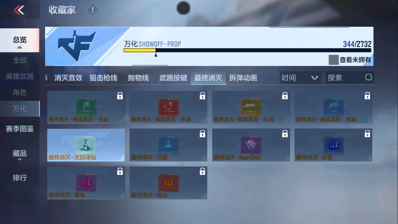 CFMHG334442枪战王者账号详情图63 CFMHG334442枪战王者账号详情图63