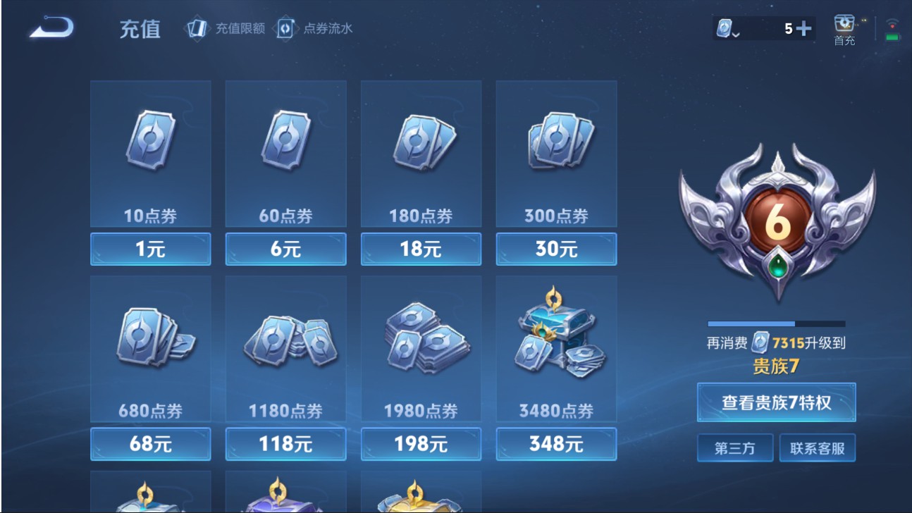 CFMHG334512枪战王者账号详情图63 CFMHG334512枪战王者账号详情图63
