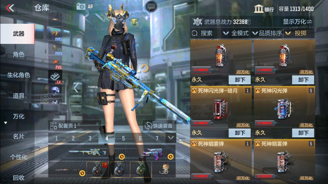 CFMHG334514枪战王者账号详情图17 CFMHG334514枪战王者账号详情图17