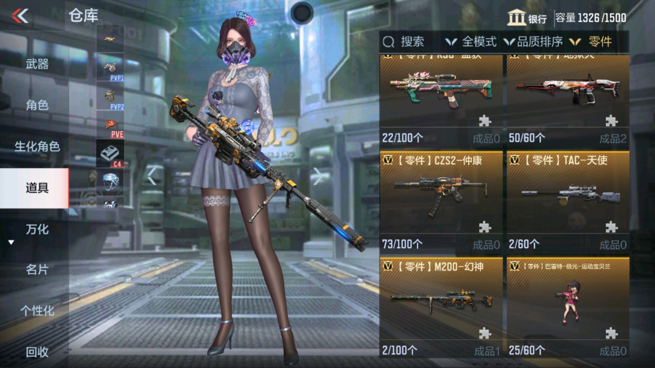 CFMHG334504枪战王者账号详情图52 CFMHG334504枪战王者账号详情图52