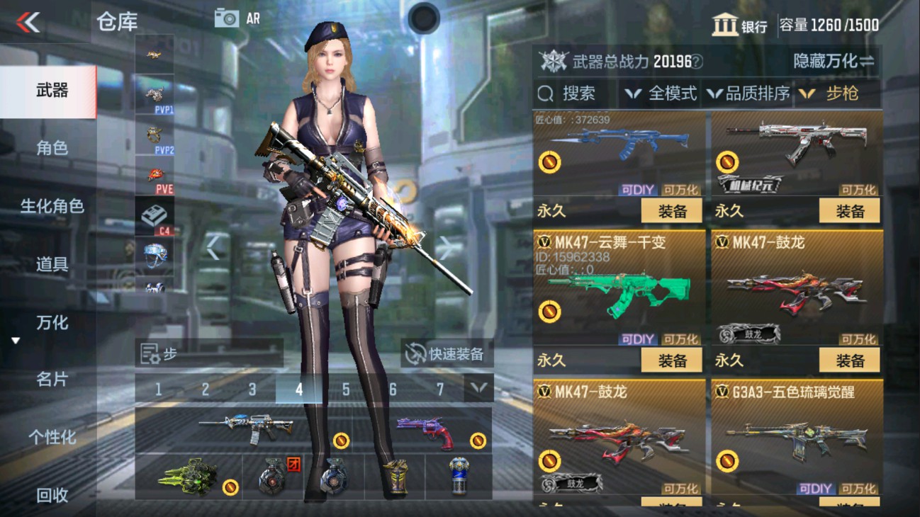 CFMHG334442枪战王者账号详情图14 CFMHG334442枪战王者账号详情图14