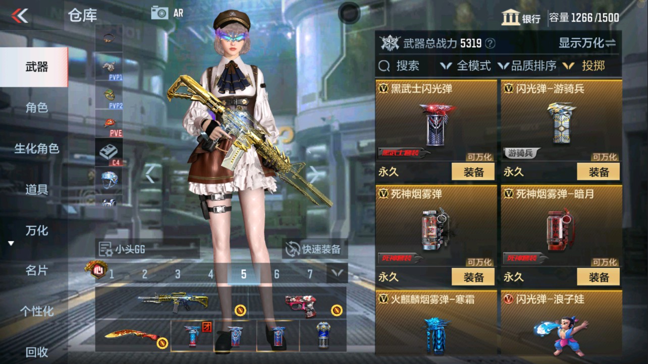 CFMHG334481枪战王者账号详情图59 CFMHG334481枪战王者账号详情图59