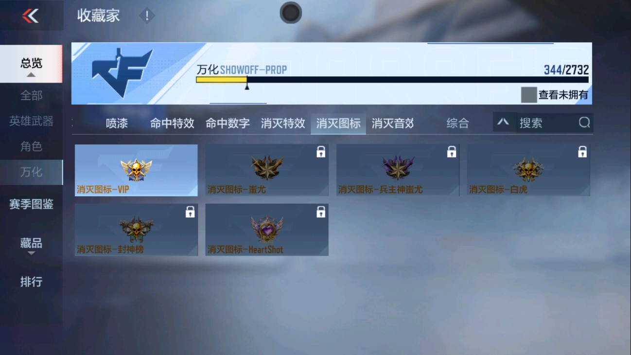 CFMHG334442枪战王者账号详情图66 CFMHG334442枪战王者账号详情图66