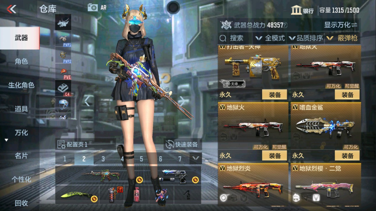 CFMHG334512枪战王者账号详情图20 CFMHG334512枪战王者账号详情图20