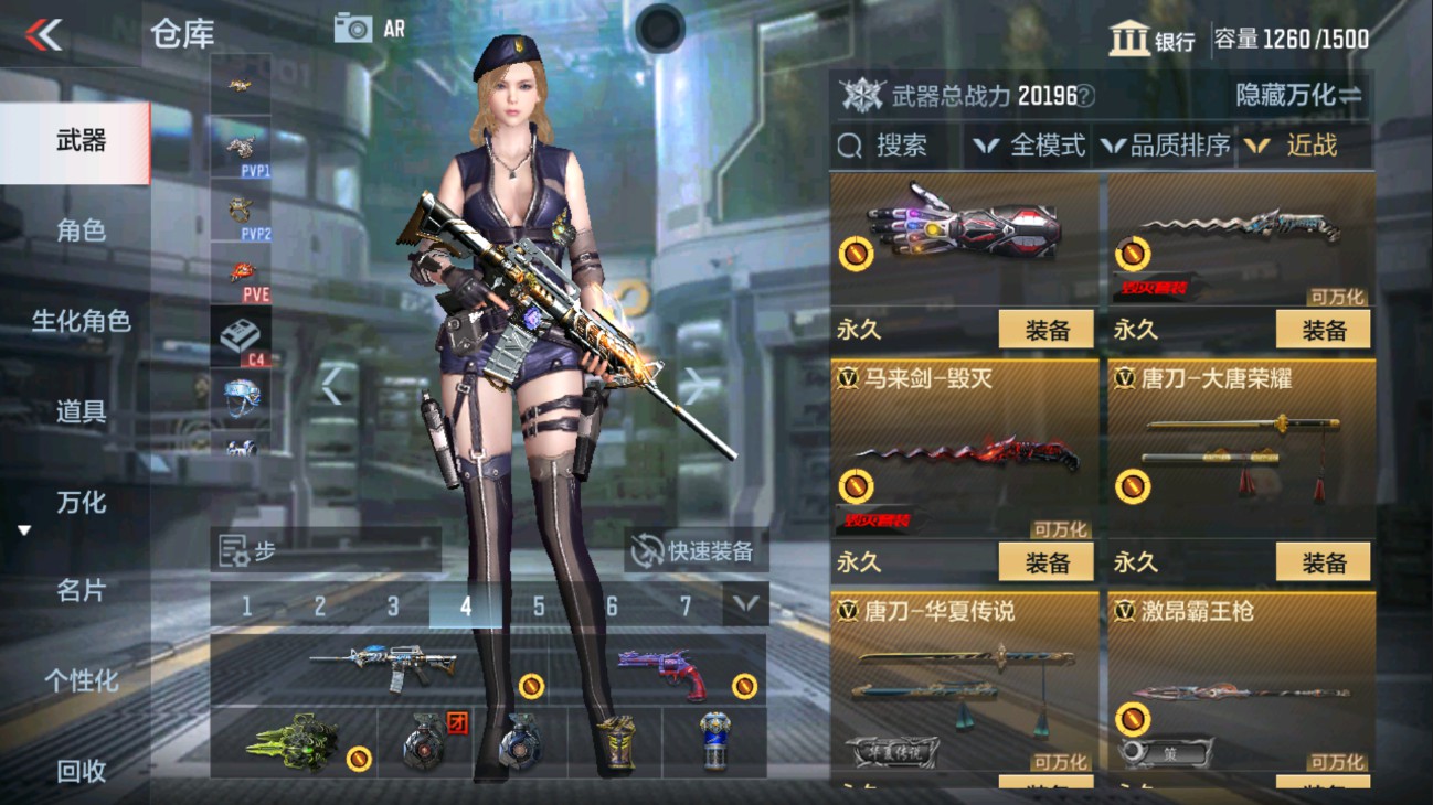 CFMHG334442枪战王者账号详情图29 CFMHG334442枪战王者账号详情图29