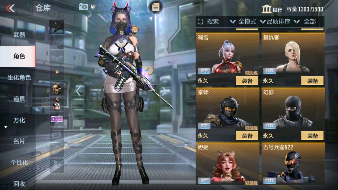 CFMHG334495枪战王者账号详情图24 CFMHG334495枪战王者账号详情图24
